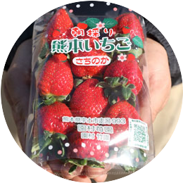 さちのか