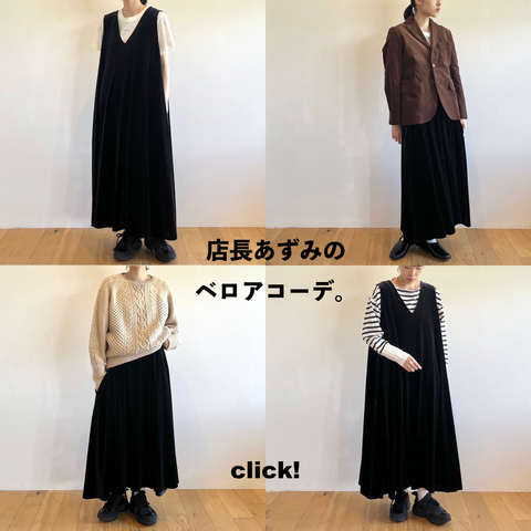 ≪在庫販売≫【THE DRESS #16】no-sleeve velour one piece