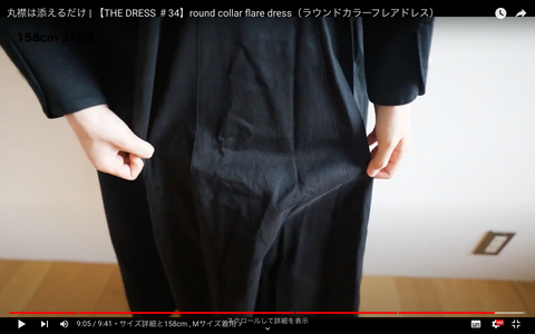 ≪在庫販売≫【THE DRESS #34】round collar flare dress（ラウンド