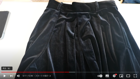 ≪在庫販売≫【THE DRESS #25】velour flare skirt（ベロアフレア 