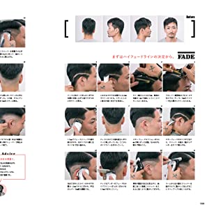 BASIC BARBER STYLE（2016/11/04発売）｜メンズヘア＆ビュ―ティ誌「Men’s PREPPY」公式オンラインサイト