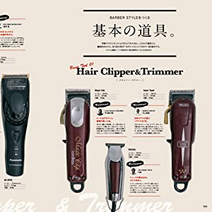 BASIC BARBER STYLE（2016/11/04発売）｜メンズヘア＆ビュ―ティ誌「Men’s PREPPY」公式オンラインサイト