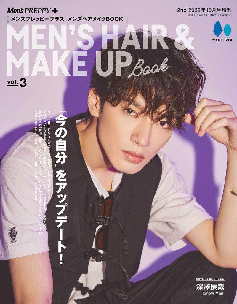 Men's PREPPY プラス メンズヘアメイクBOOK Vol.5【Cover&Spacial 