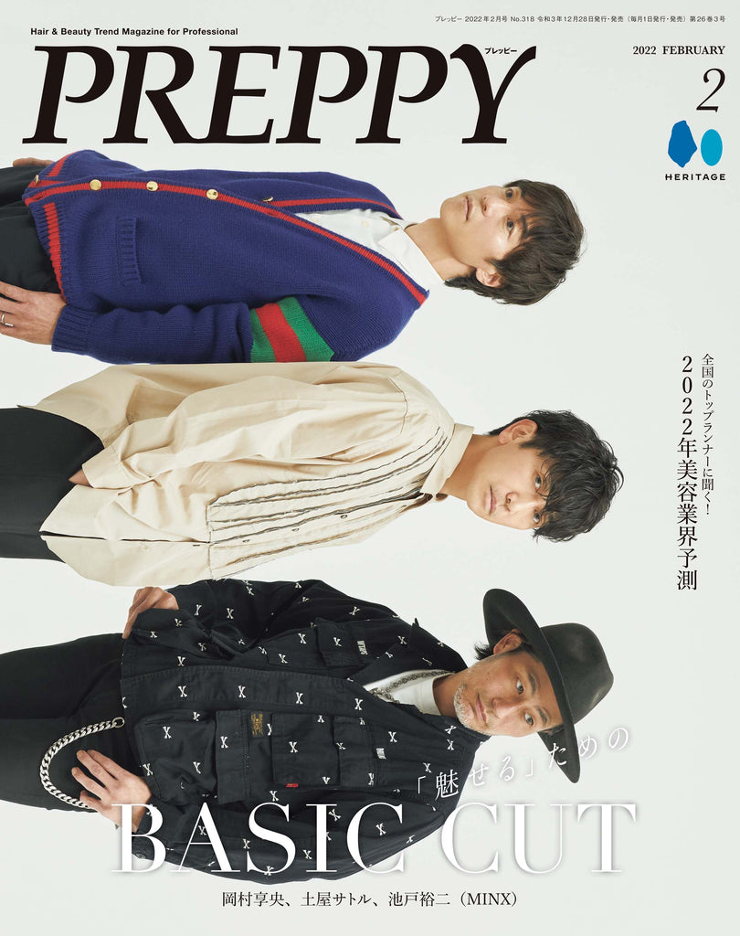 PREPPY 2023年12月号（2023/11/1発売） – CLUB PREPPY