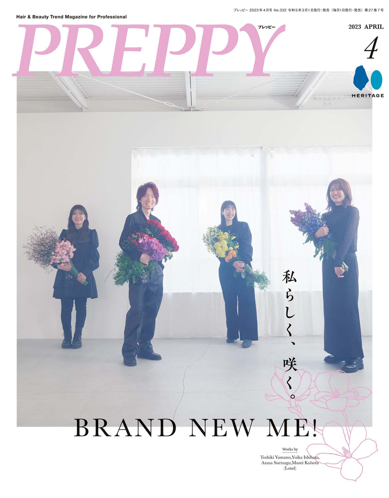 PREPPY 2023年12月号（2023/11/1発売） – CLUB PREPPY