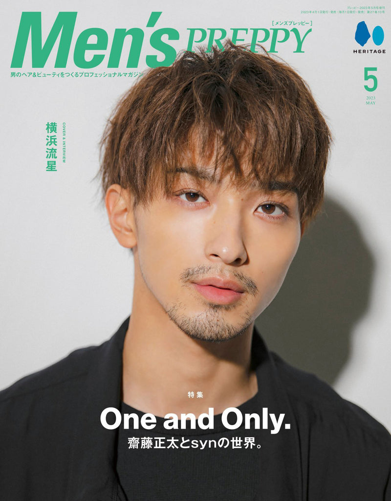 Men's PREPPY 2022年8月号【Special Interview:浮所飛貴(美 少年