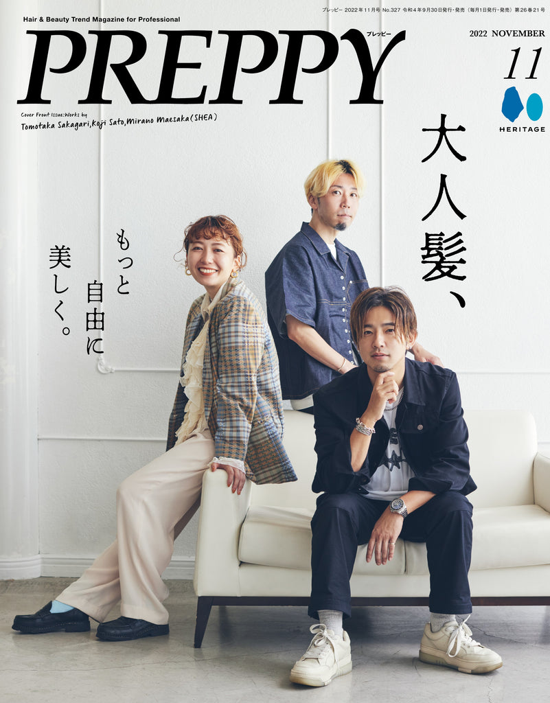 PREPPY 2023年1月号（2022/12/1発売） – CLUB PREPPY