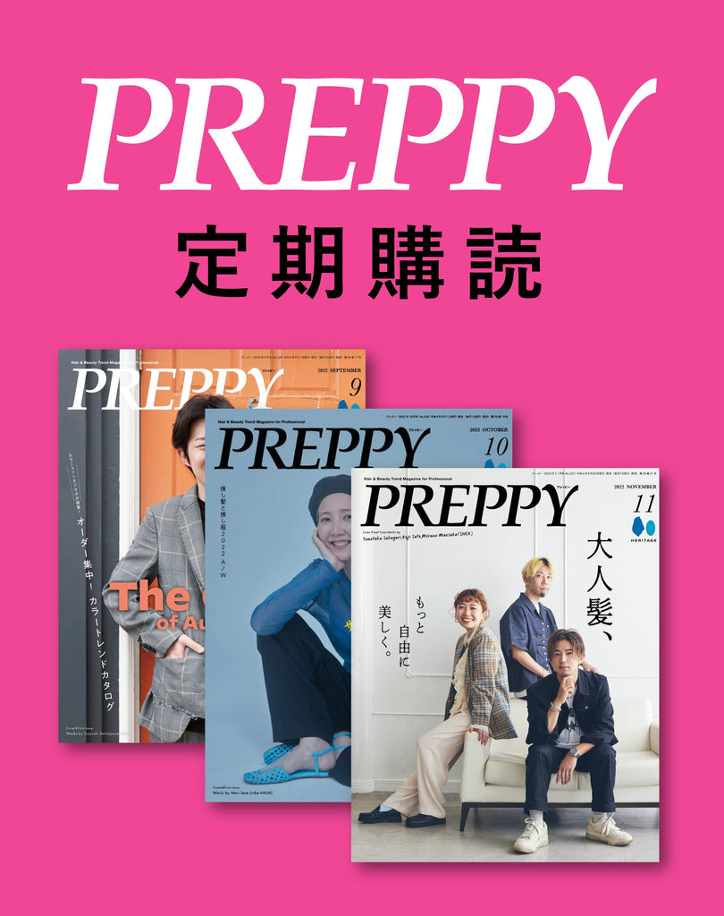 定期購読】Men's PREPPY（メンズプレッピー）｜メンズヘア＆ビュ―ティ