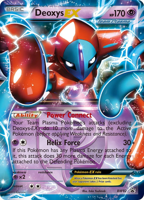 Deoxys VMax - SWSH267 Full Art Ultra Rare Promo