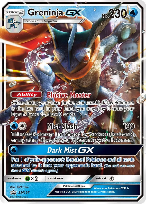 Pikachu & Zekrom-GX Deck (one of) - PTCGL Codes