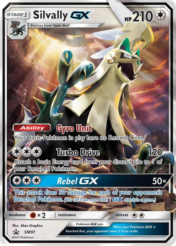 Shiny Tapu Koko GX Pokemon TCG Live Codes - PTCGL Code