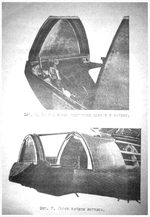 TsAGi's Hs 132 cockpit details
