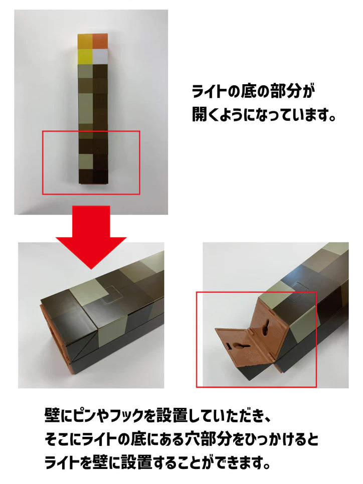 壁設置方法