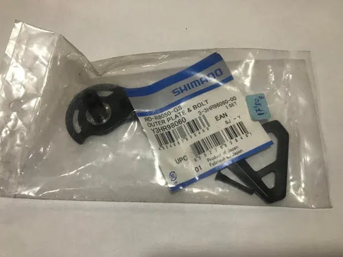 Shimano GS R8050