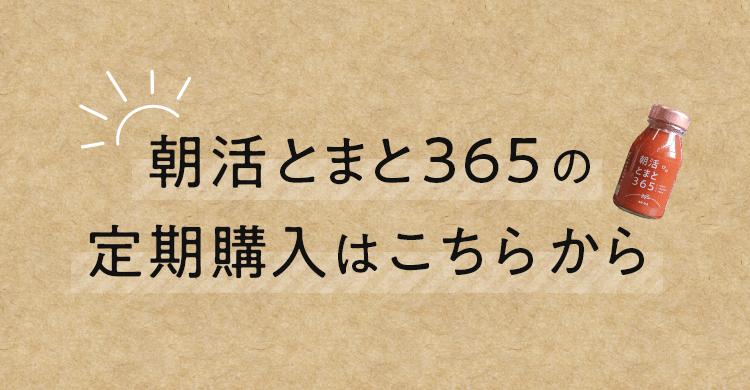 ご購入はこちらから