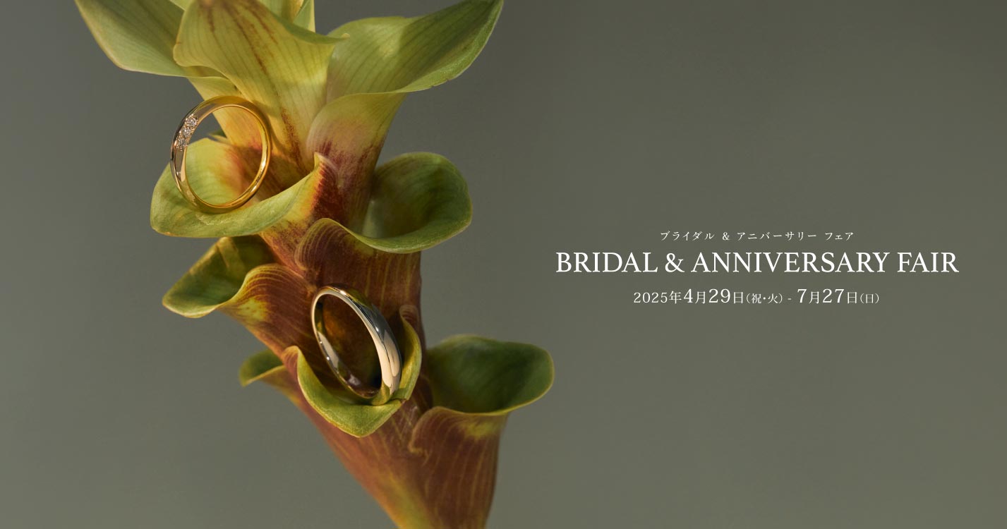 ENEY BRIDAL & ANNIVERSARY FAIR