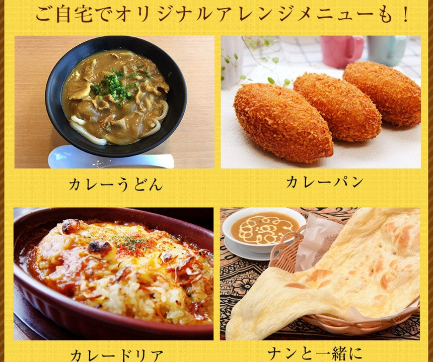 松屋 オリジナルカレー （１袋180g）