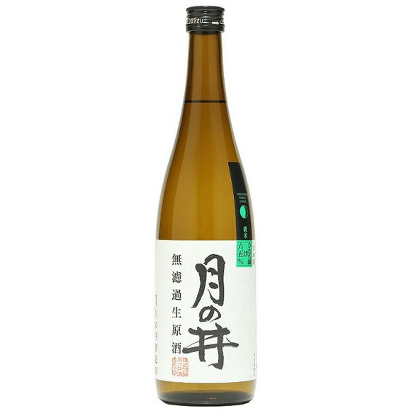 テリーさん専用 十四代 別撰諸白 720ml 5本-