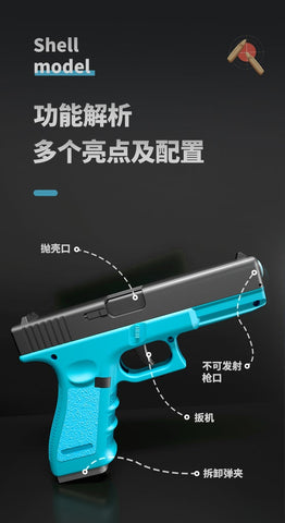 Glock21 Automatic Shell ejection pistol – Waysun Guns