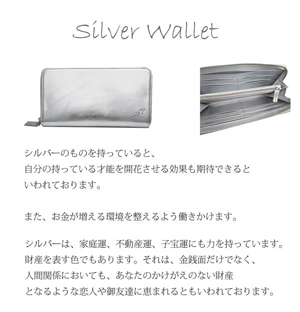 silver wallet