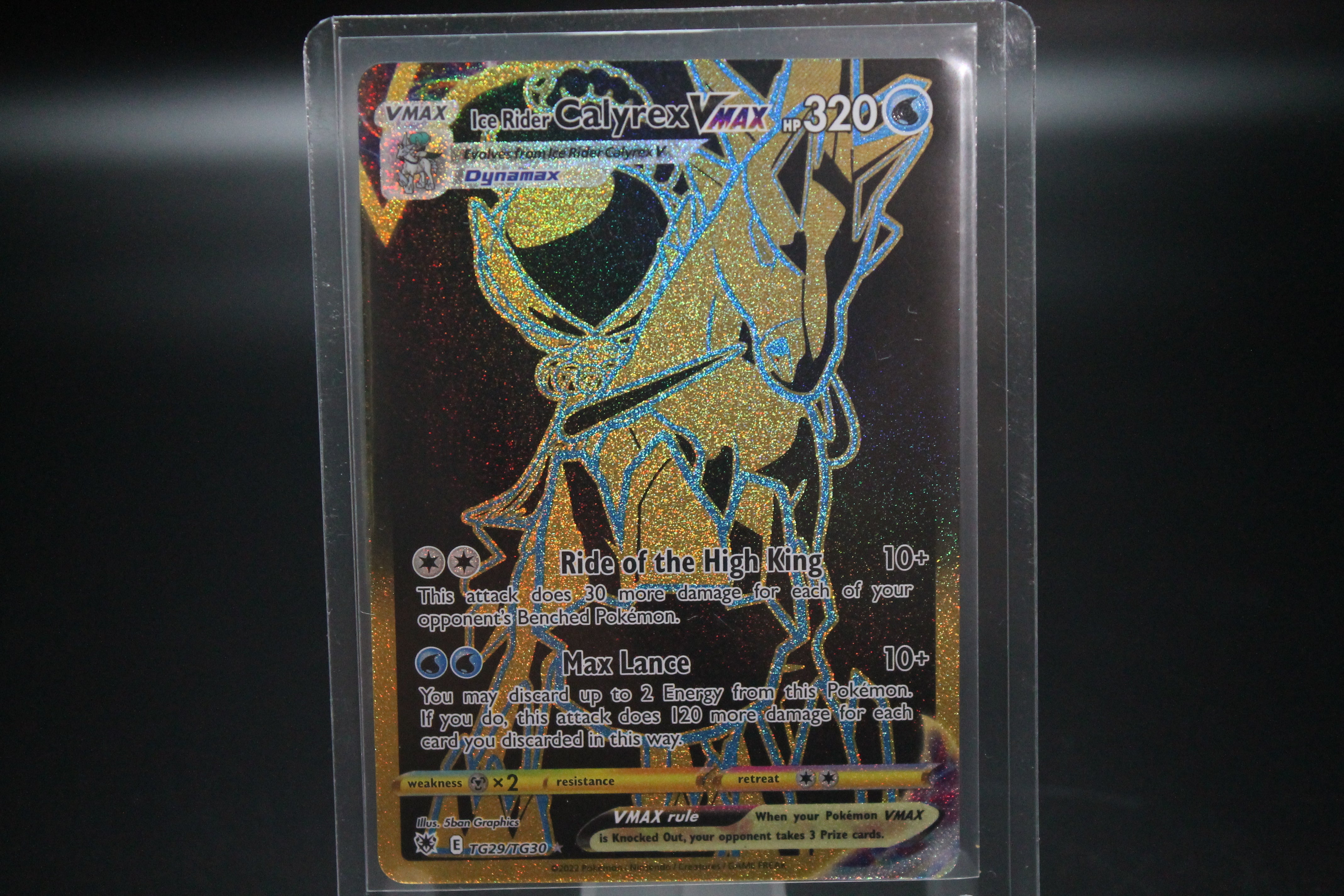 Pokemon - Inteleon VMAX 266/264 - Fusion Strike - Secret Rare