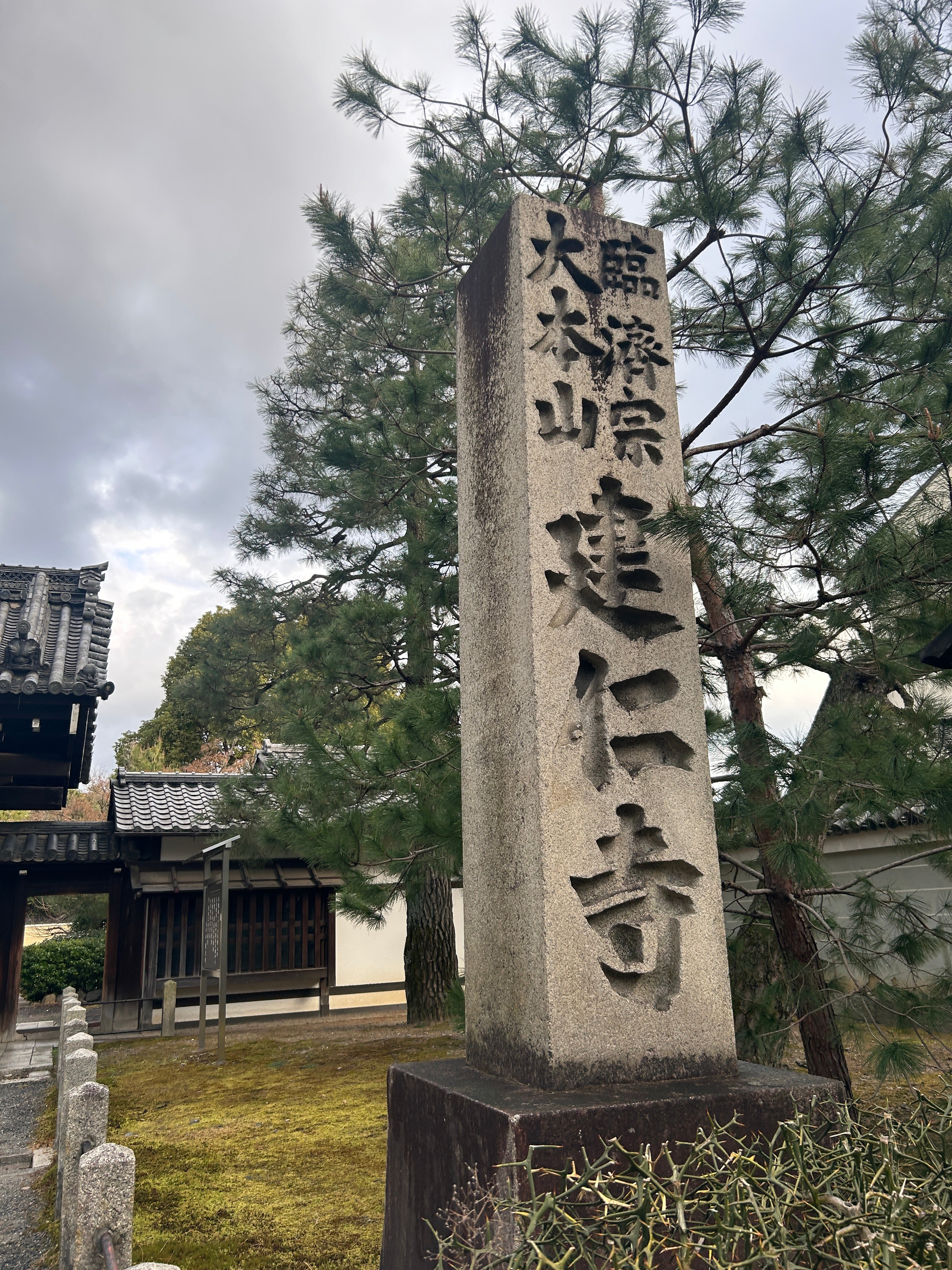 建仁寺　寺院