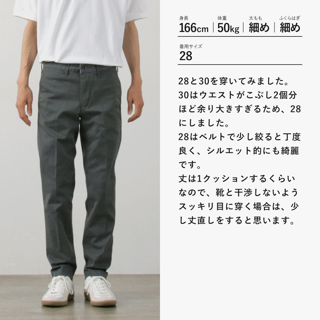 JAPAN BLUE JEANS（ジャパンブルージーンズ） 別注 RJB4600 オフィサー テーパード トラウザー / フレンチワーク チノパン  細身 スリム ストレッチ メンズ 岡山 日本製