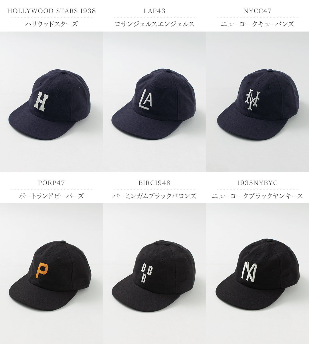 COOPERSTOWN BALL CAP（クーパーズタウン ボールキャップ） ウール