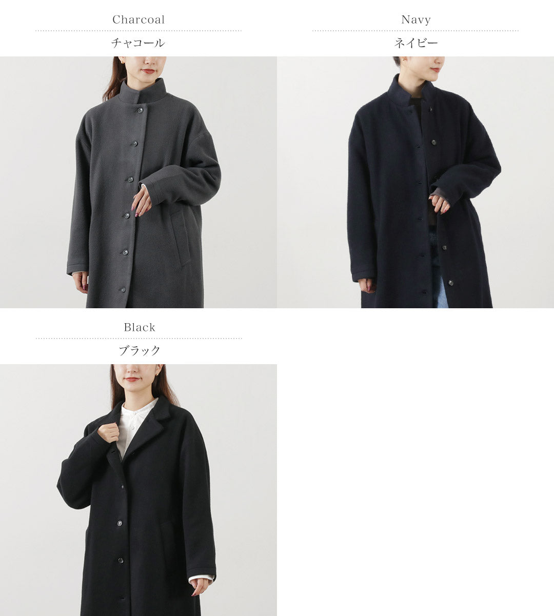 COMMENCEMENT（コメンスメント） ウールロングコート / レディース スタンドカラー テーラード 日本製 無地 Wool Long Coat