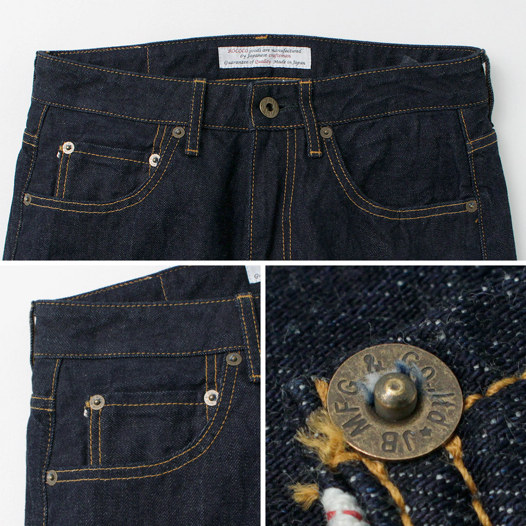 JAPAN BLUE JEANS