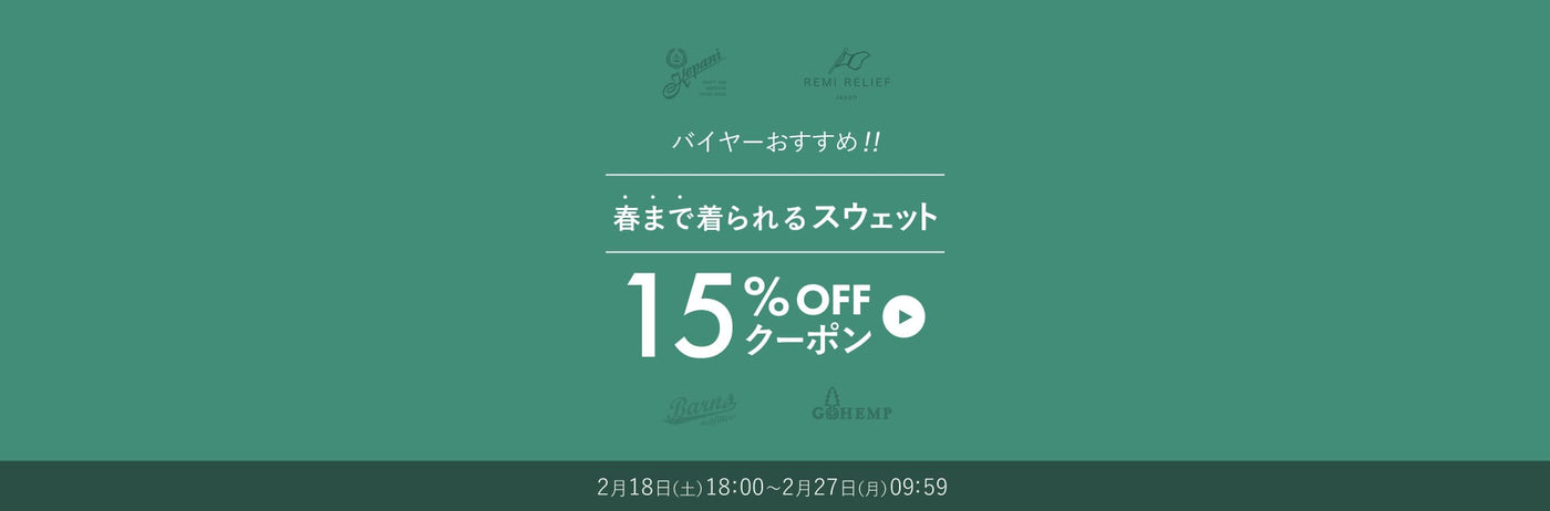 格安SALEスタート！ ろここ様 〜専用〜