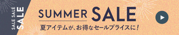 summersale