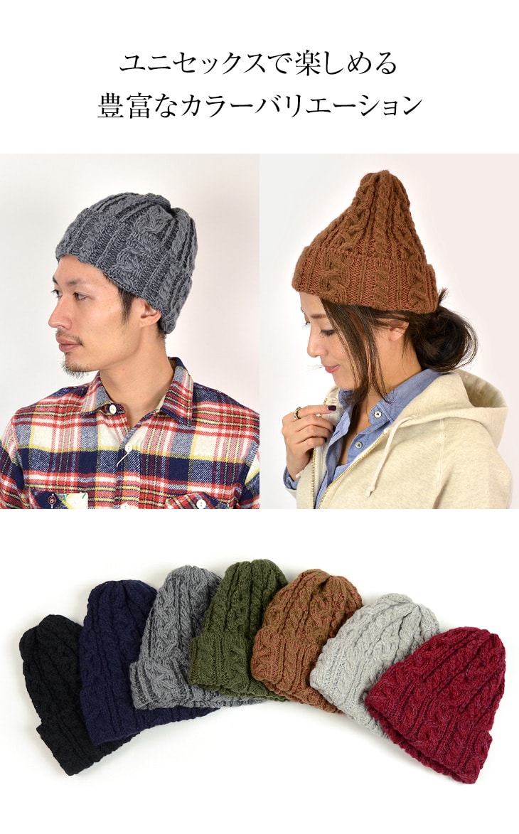 Highland2000 ハイランド2000 高級アルパカ素材のBOBCAP ALPACA