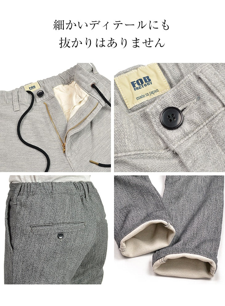 美品 FOB FACTORY F0438 リラックス ナロー イージーパンツ