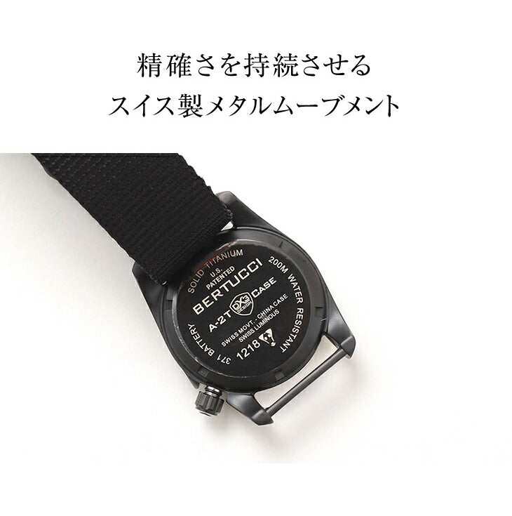 大特価品 BERTUCCI A-2T フィールドウォッチ チタン | www.barkat.tv