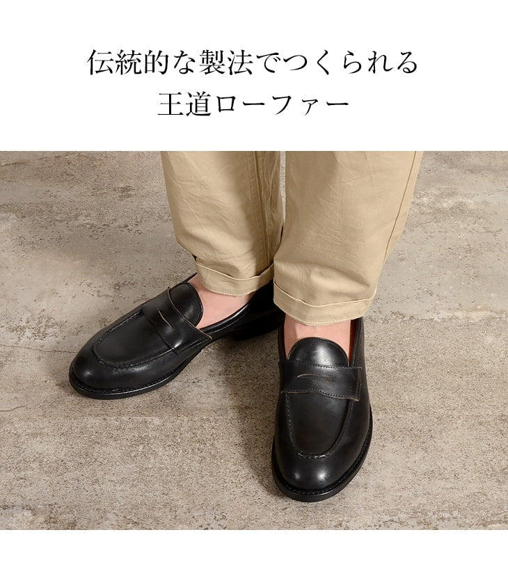 WHEEL ROBE（ウィールローブ） ヘビーステッチ ローファー / ペニーローファー / レザーシューズ / メンズ / 日本製 / HEAVY  STITHING LOAFER / #15079 / WIDTH :D