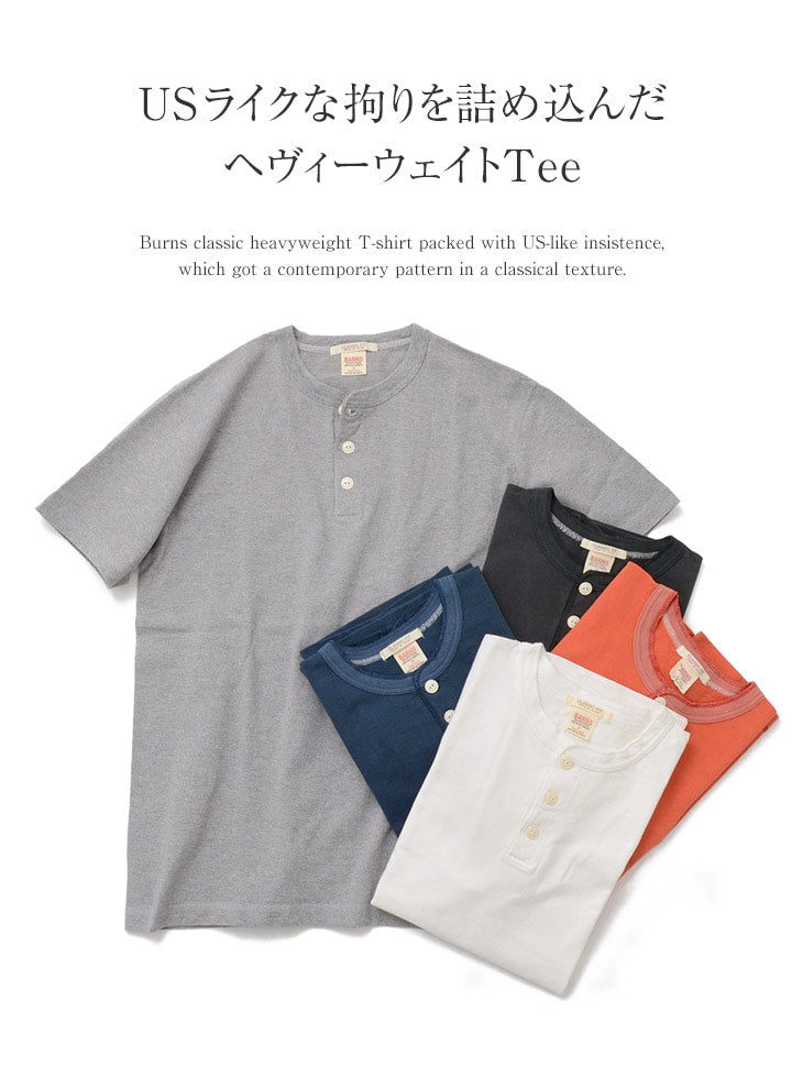 BARNS バーンズ 半袖ヘンリーネックＴシャツ VINTAGE仕様 ユニオン