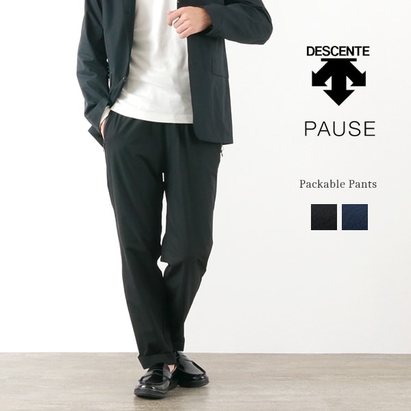 DESCENTE PAUSE セットアップ ブラウン | www.jarussi.com.br