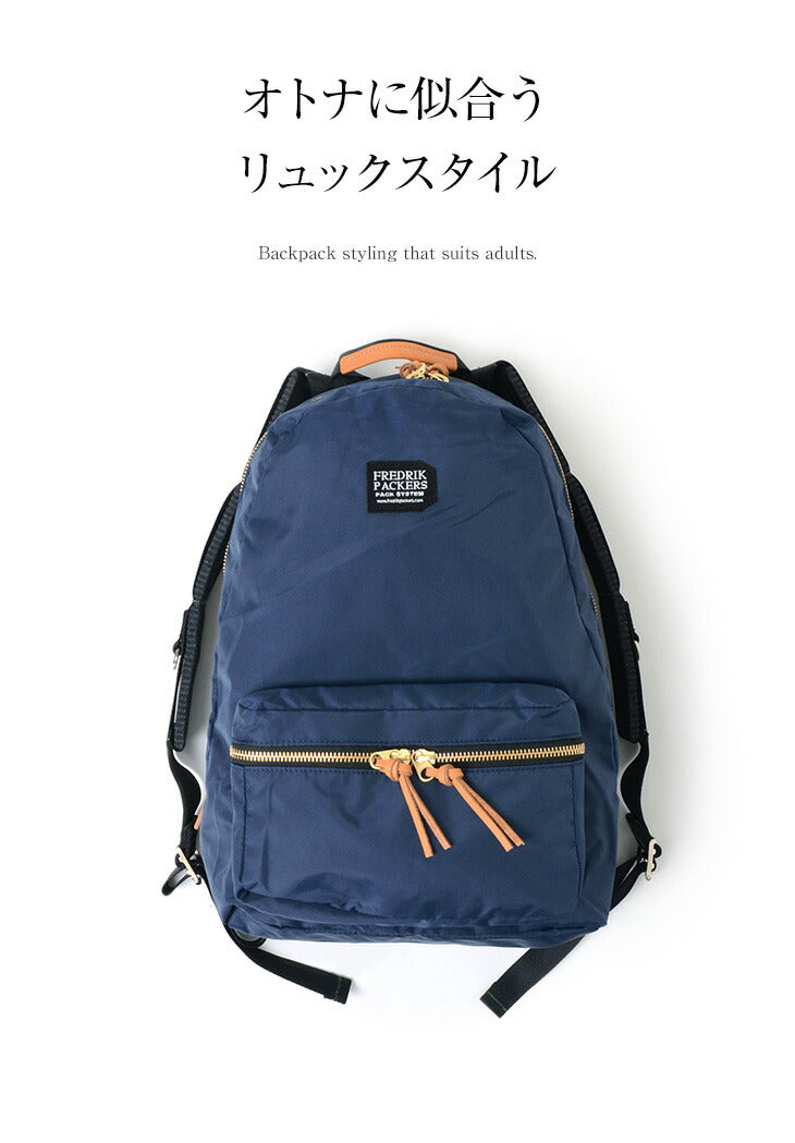 50％OFF】FREDRIK PACKERS（フレドリックパッカーズ） 420D デイパック