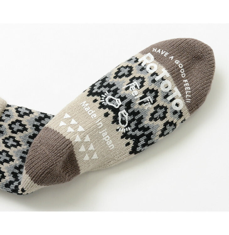 Comfy Room Socks Nordic - Yellow