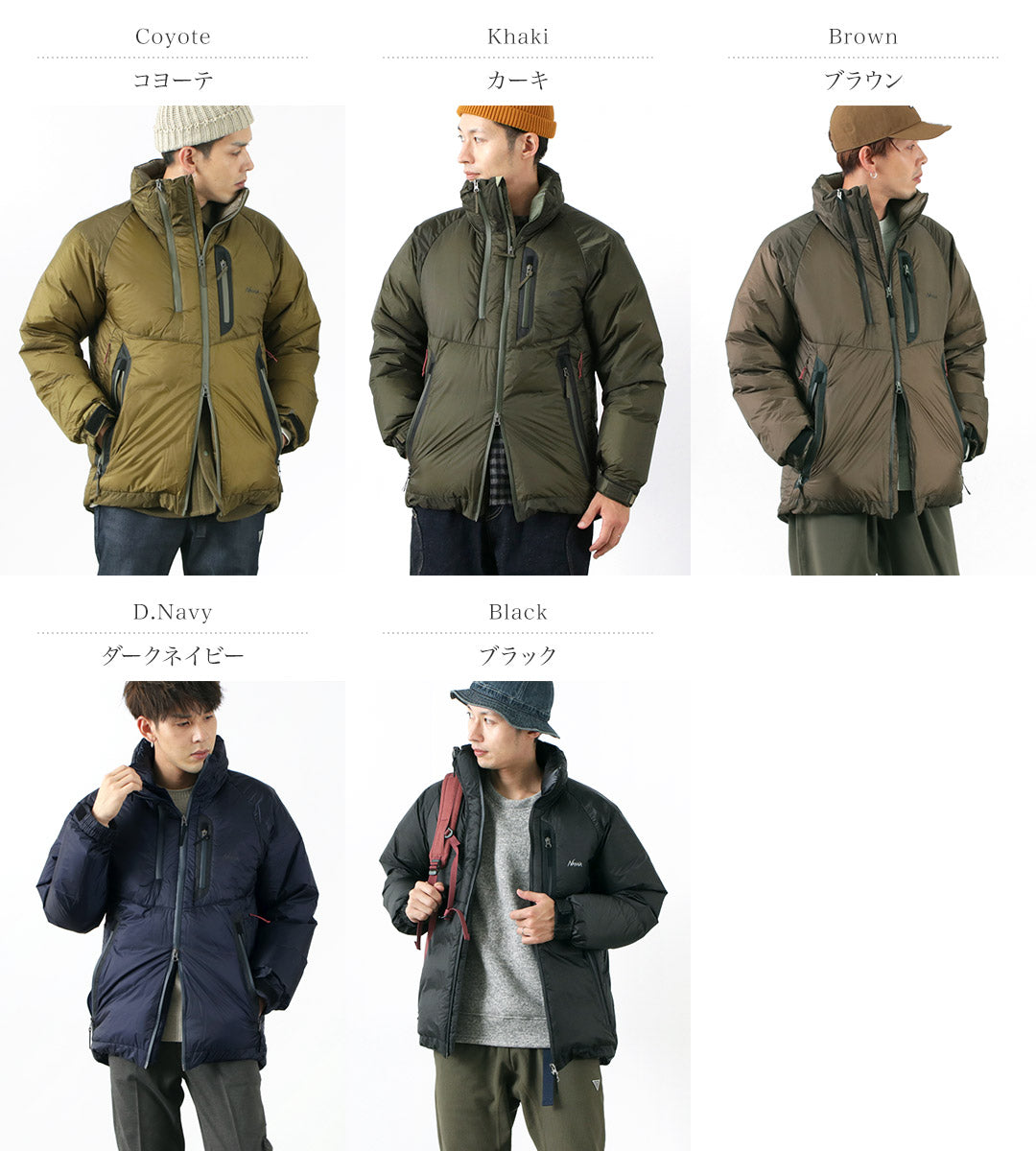 NANGA Aurora Light Stand Collar Down Jacket