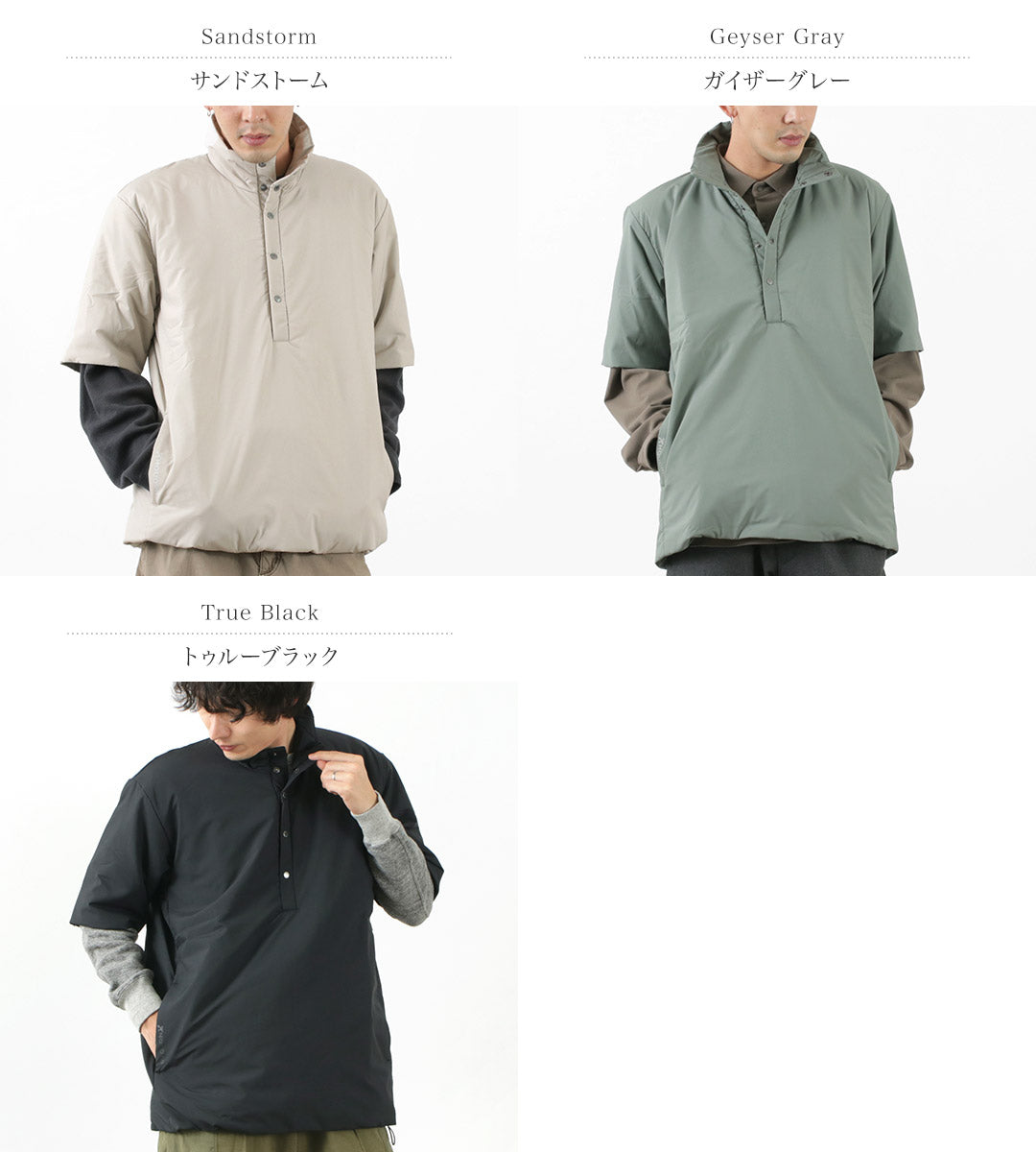 一部予約！】 HOUDINI All Weather All T-Neck T Neck Unisex ガイザー