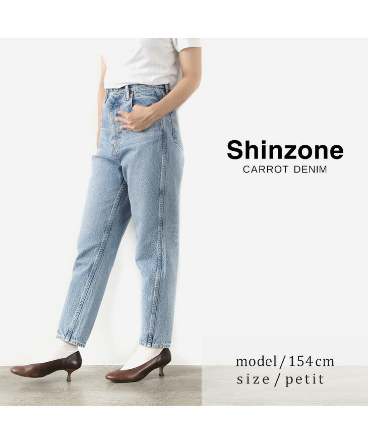 SHINZONE（シンゾーン） キャロットデニム / デニム パンツ / テーパード / 日本製 / 綿 / コットン / レディース / –  ROCOCO ONLINE STORE