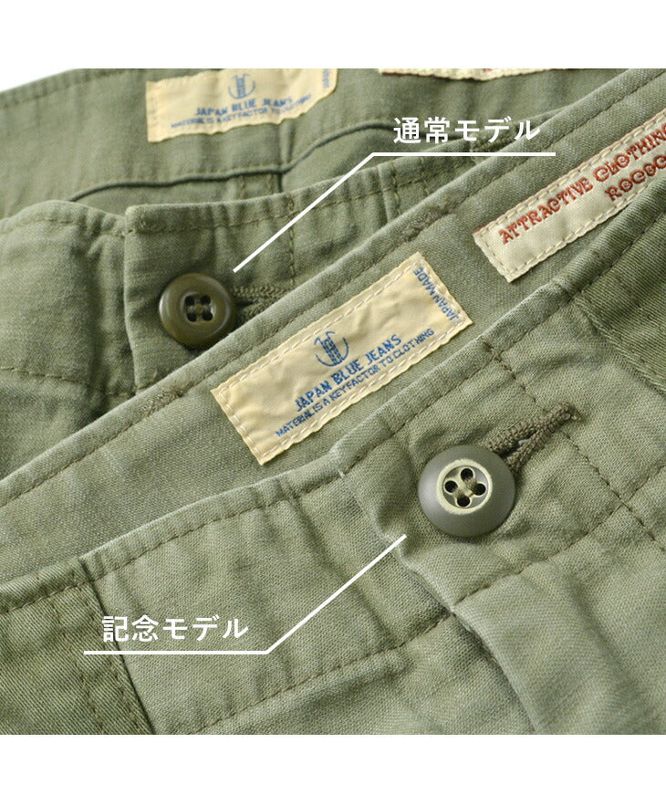 JAPAN BLUE JEANS 10th Anniversary Special Order Crazy Pattern