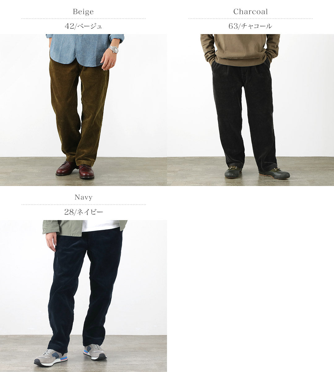 FOB FACTORY（FOBファクトリー） ワイド ウェル コーデュロイ パンツ メンズ イージーパンツ 厚手 上品 ゆったり 日本製 WIDE  WALE CORDUROY PANTS