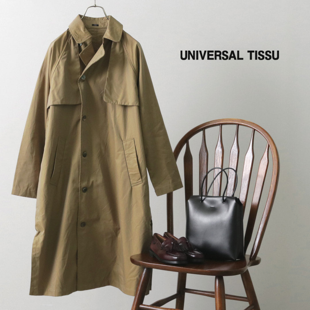 50％OFF】UNIVERSAL TISSU（ユニヴァーサル ティシュ） ハイデンシティ