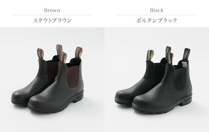 BLUNDSTONE（ブランドストーン） ORIGINALS サイドゴア ブーツ