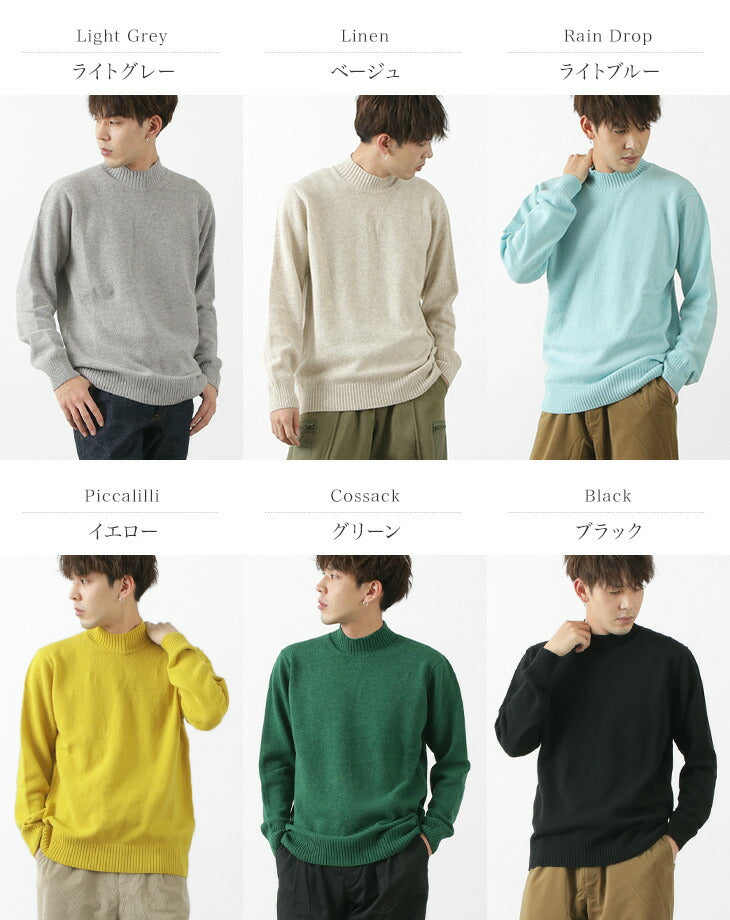 Mars Knitwear モックネックニット（Ｍ）Light Grey - ニット