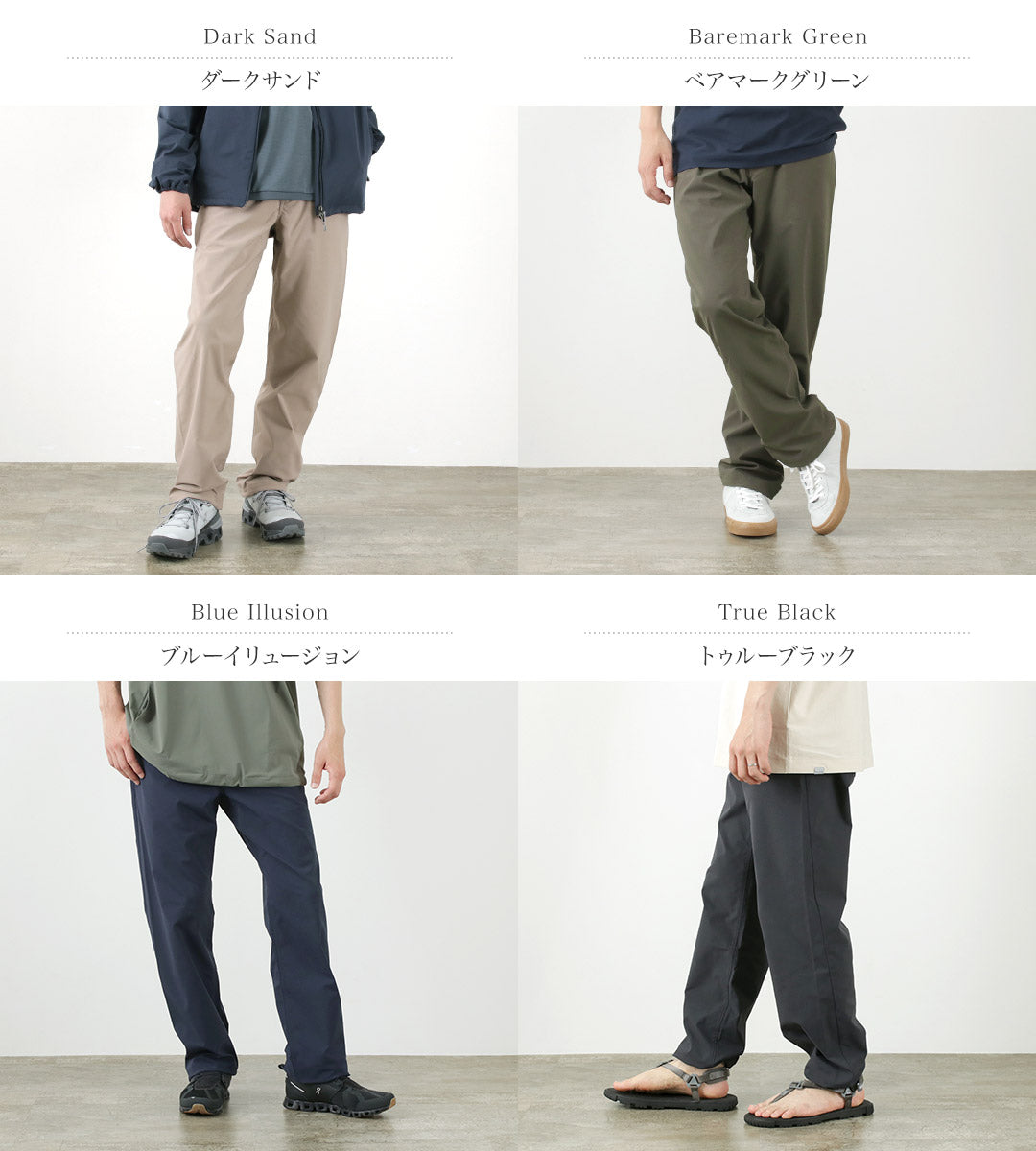 Houdini Dock Pants Beige