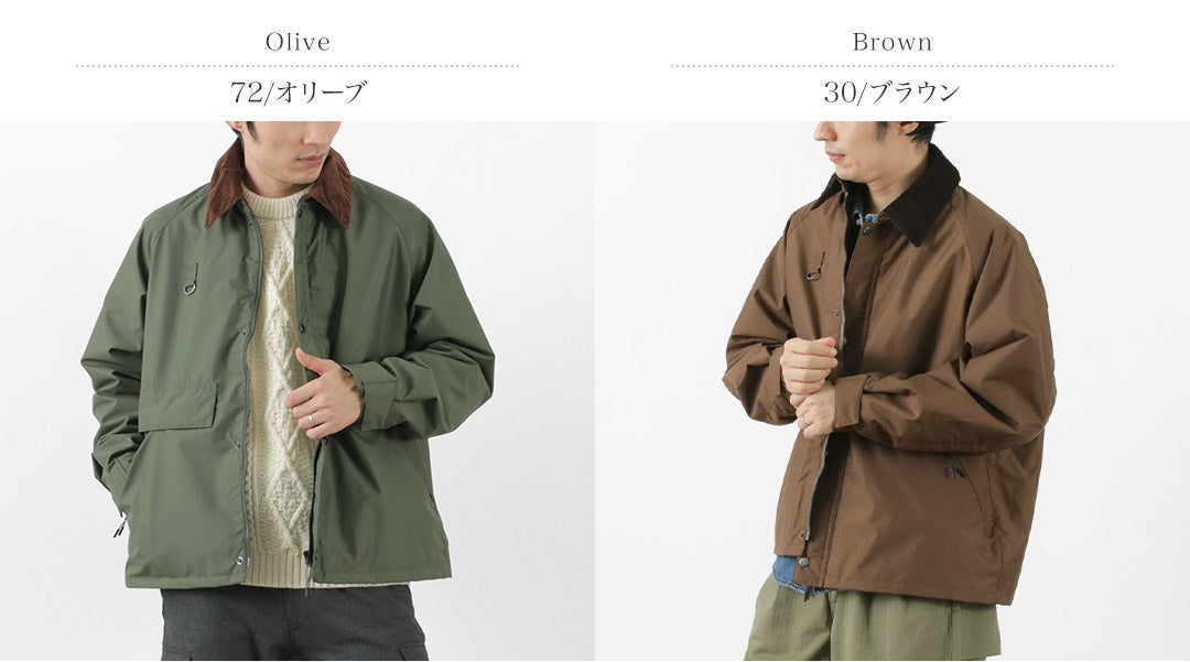 EMULATION Variable short jacket